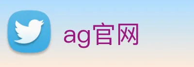 ag官网 Logo